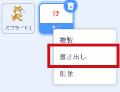 合同会社タコスキングダム｜蛸壺の技術ブログ