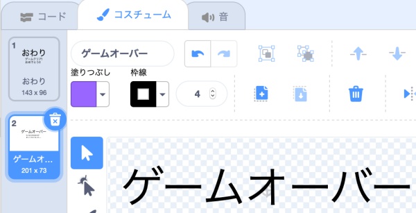 合同会社タコスキングダム｜蛸壺の技術ブログ