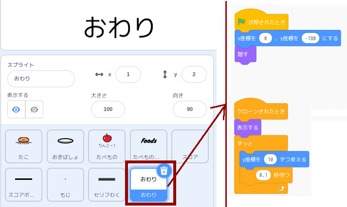 合同会社タコスキングダム｜蛸壺の技術ブログ