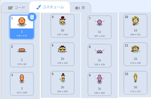 合同会社タコスキングダム｜蛸壺の技術ブログ