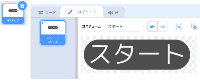 合同会社タコスキングダム｜蛸壺の技術ブログ