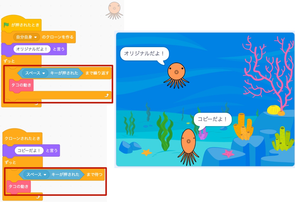 合同会社タコスキングダム｜蛸壺の技術ブログ