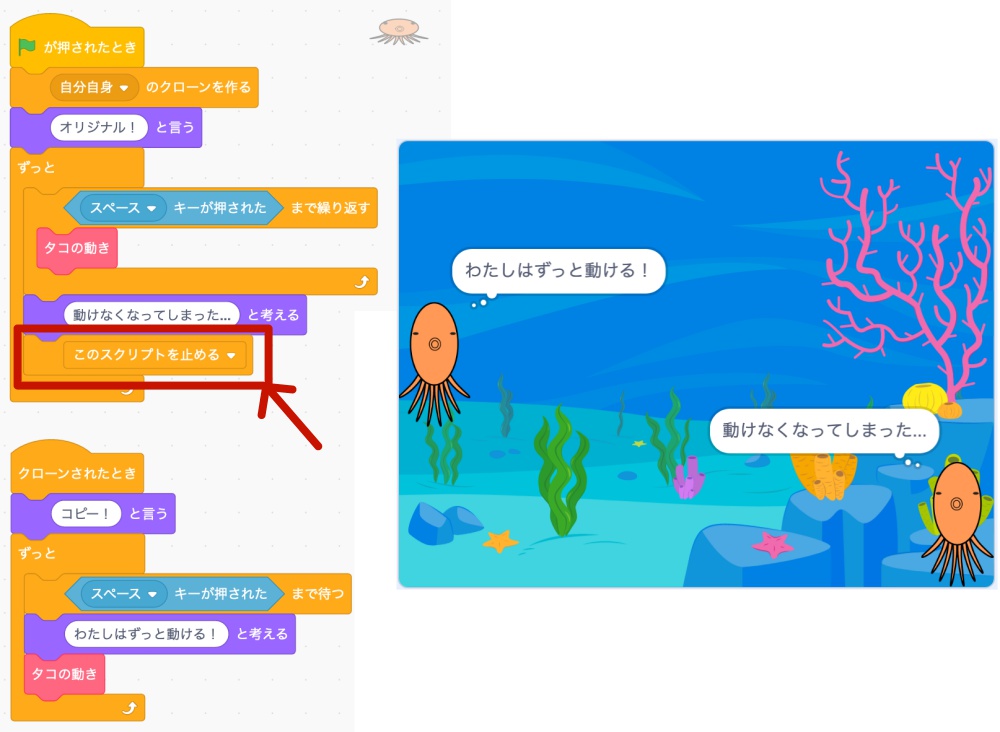 合同会社タコスキングダム｜蛸壺の技術ブログ