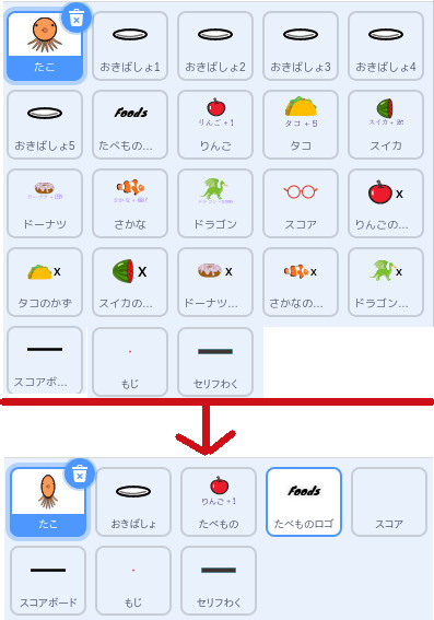 合同会社タコスキングダム｜蛸壺の技術ブログ