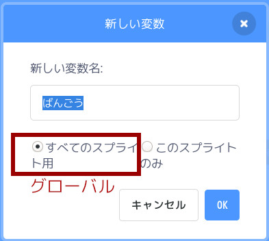 合同会社タコスキングダム｜蛸壺の技術ブログ