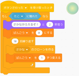 合同会社タコスキングダム｜蛸壺の技術ブログ
