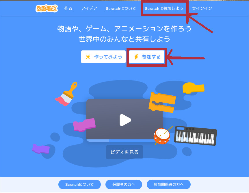 合同会社タコスキングダム｜蛸壺の技術ブログ