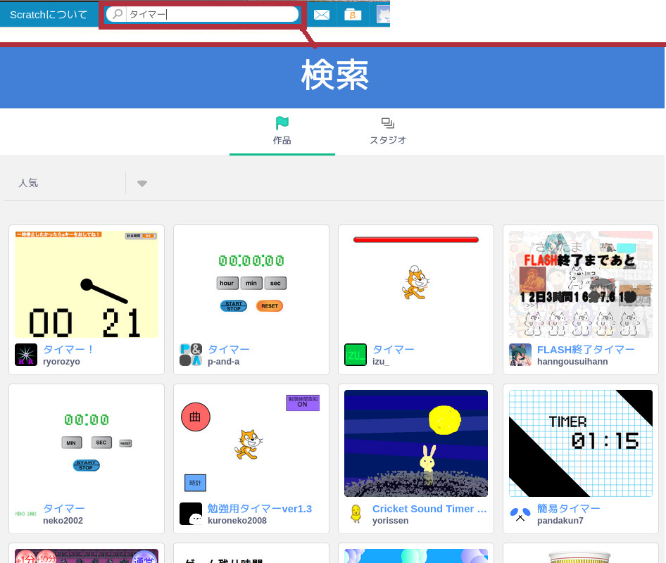 合同会社タコスキングダム｜蛸壺の技術ブログ