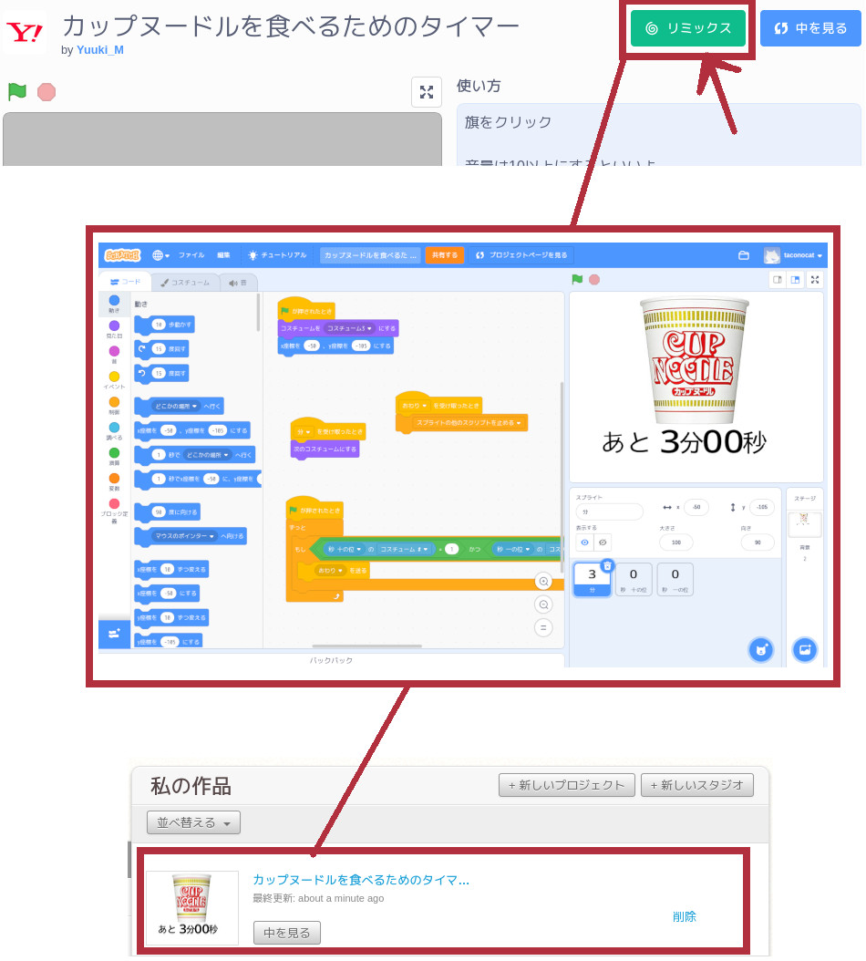 合同会社タコスキングダム｜蛸壺の技術ブログ
