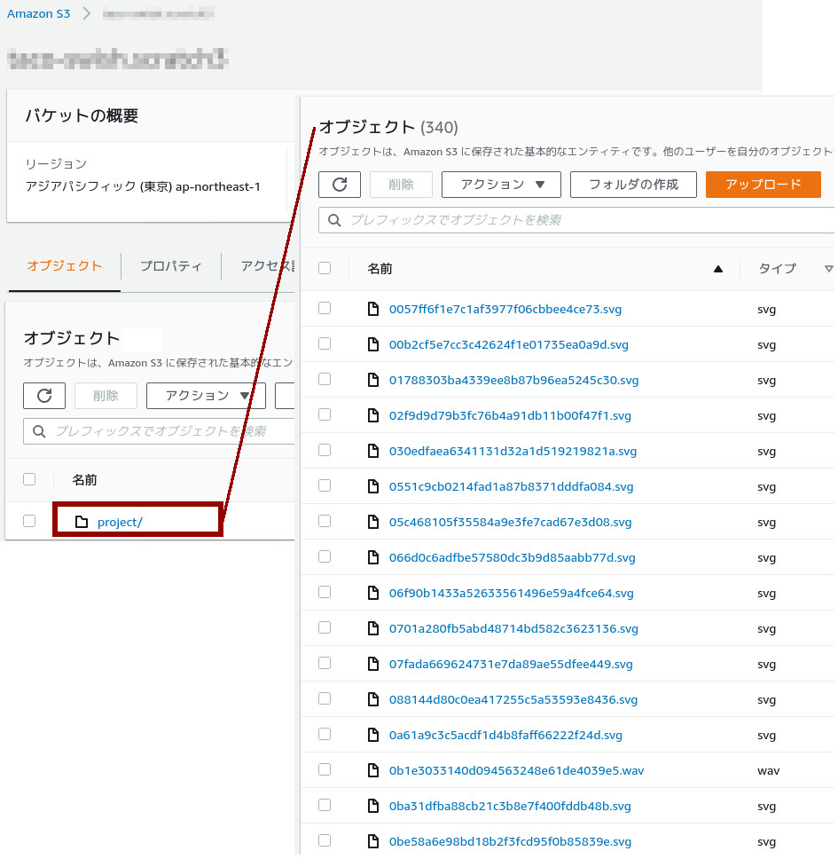 合同会社タコスキングダム｜蛸壺の技術ブログ