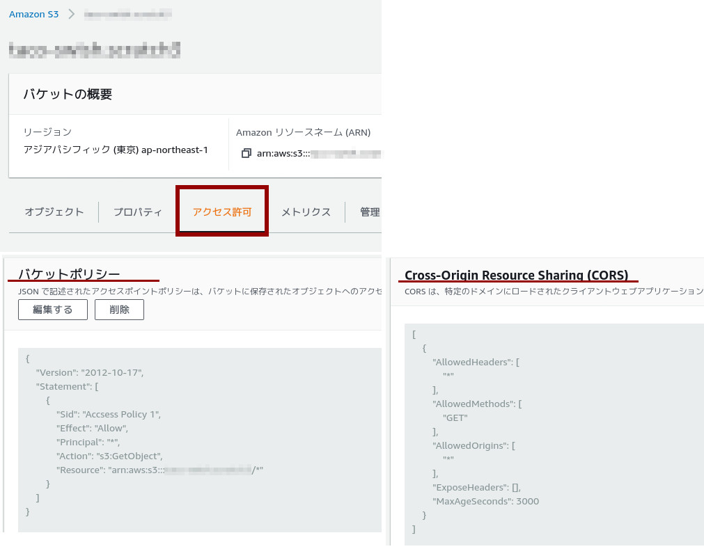 合同会社タコスキングダム｜蛸壺の技術ブログ