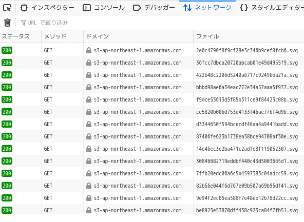 合同会社タコスキングダム｜蛸壺の技術ブログ
