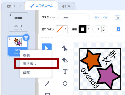 合同会社タコスキングダム｜蛸壺の技術ブログ