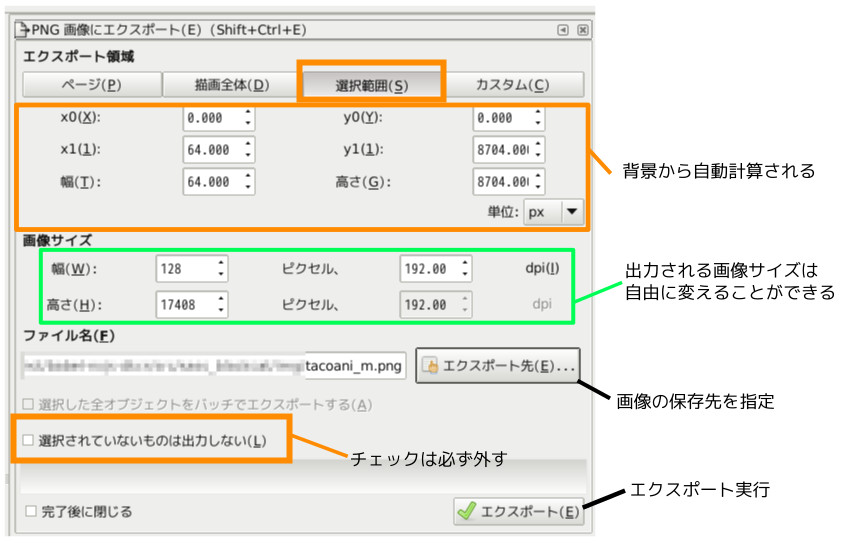 合同会社タコスキングダム｜蛸壺の技術ブログ