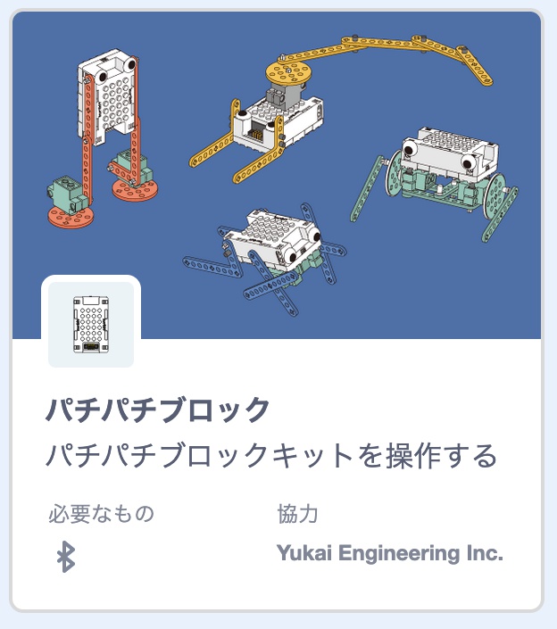 合同会社タコスキングダム｜蛸壺の技術ブログ