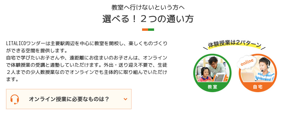 合同会社タコスキングダム｜蛸壺の技術ブログ