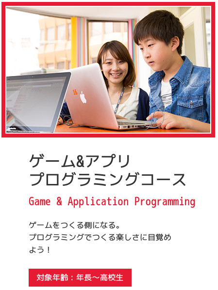 合同会社タコスキングダム｜蛸壺の技術ブログ