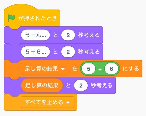 合同会社タコスキングダム｜蛸壺の技術ブログ