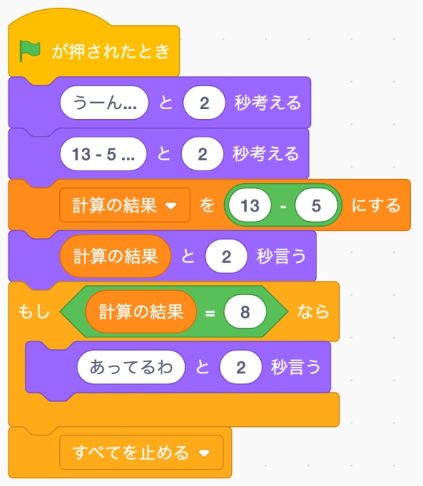 合同会社タコスキングダム｜蛸壺の技術ブログ