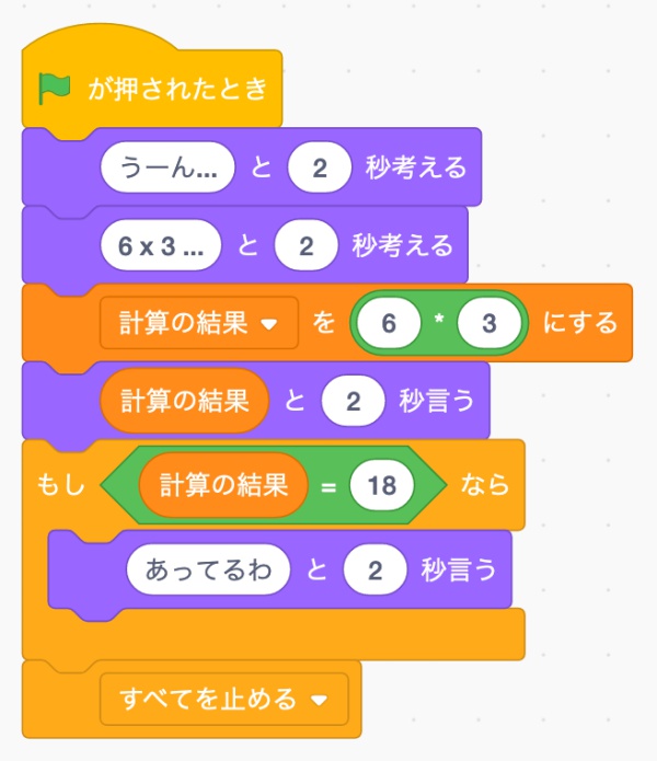 合同会社タコスキングダム｜蛸壺の技術ブログ