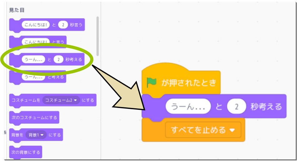 合同会社タコスキングダム｜蛸壺の技術ブログ