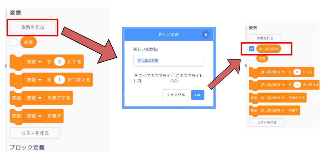 合同会社タコスキングダム｜蛸壺の技術ブログ