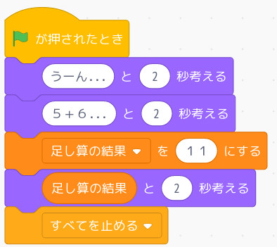 合同会社タコスキングダム｜蛸壺の技術ブログ