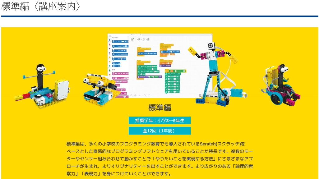 合同会社タコスキングダム｜蛸壺の技術ブログ
