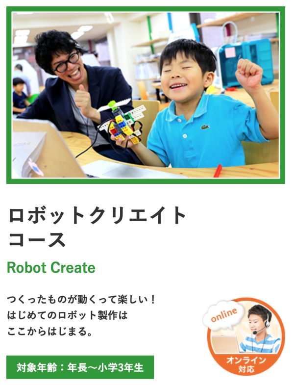 合同会社タコスキングダム｜蛸壺の技術ブログ