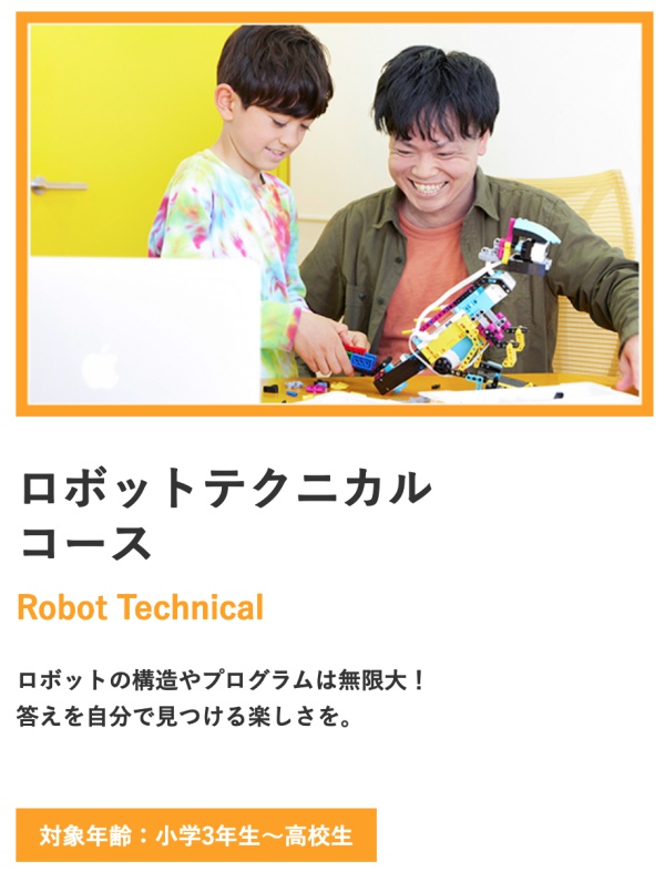 合同会社タコスキングダム｜蛸壺の技術ブログ