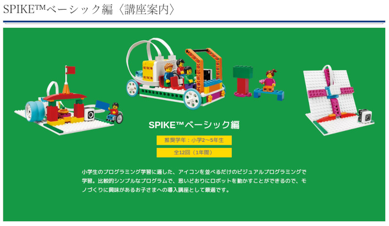 合同会社タコスキングダム｜蛸壺の技術ブログ