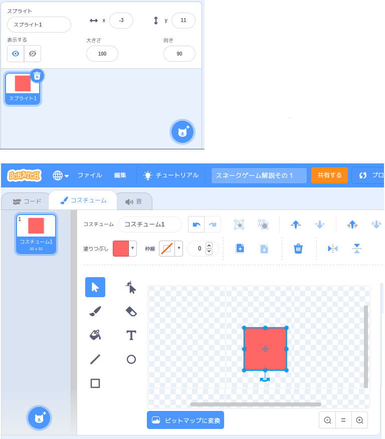 合同会社タコスキングダム｜蛸壺の技術ブログ