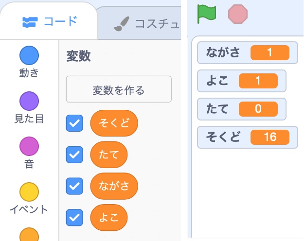 合同会社タコスキングダム｜蛸壺の技術ブログ