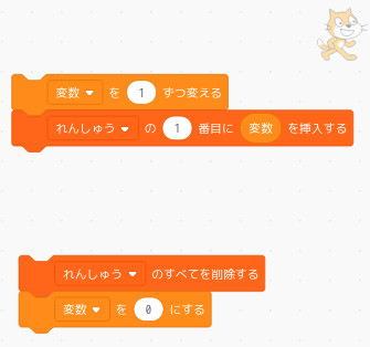 合同会社タコスキングダム｜蛸壺の技術ブログ