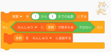 合同会社タコスキングダム｜蛸壺の技術ブログ