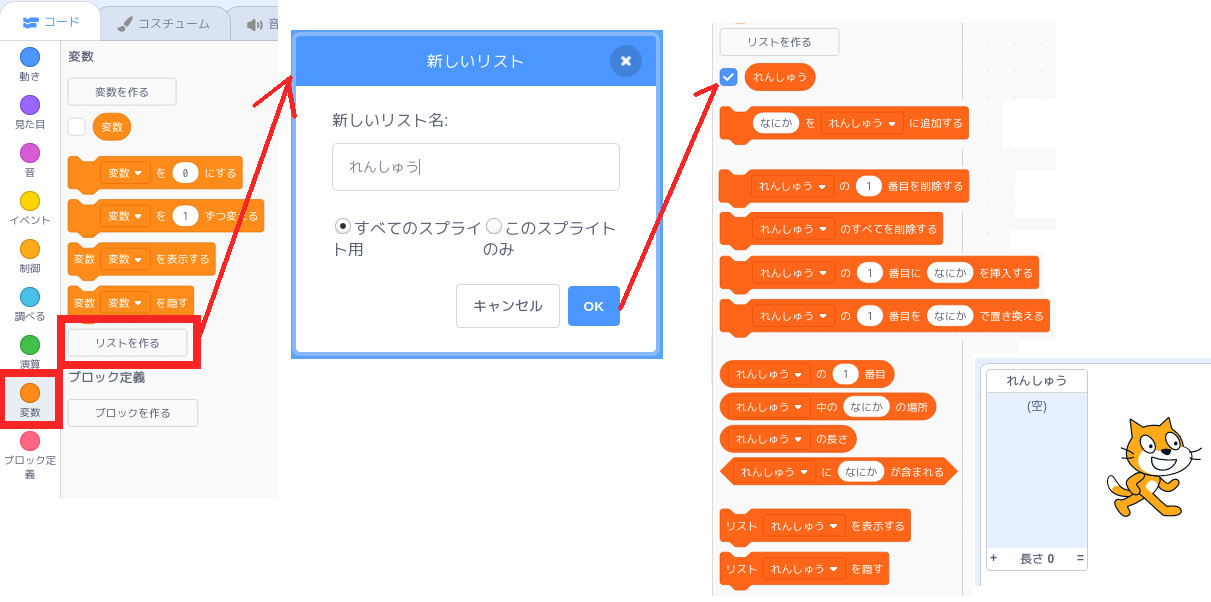 合同会社タコスキングダム｜蛸壺の技術ブログ