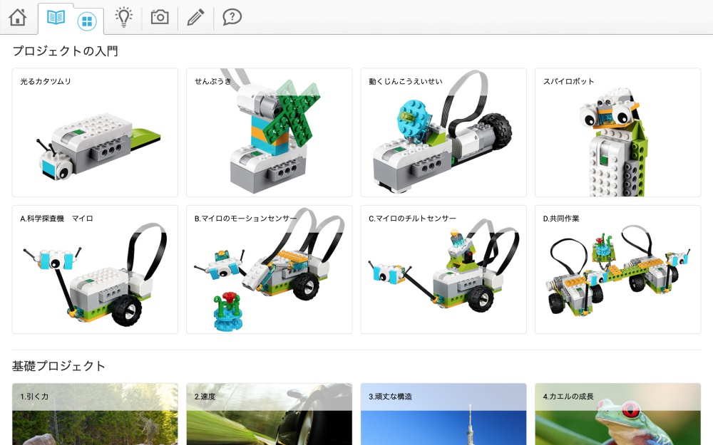 合同会社タコスキングダム｜蛸壺の技術ブログ