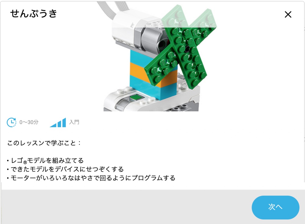 合同会社タコスキングダム｜蛸壺の技術ブログ