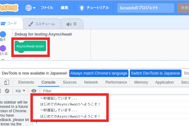 合同会社タコスキングダム｜蛸壺の技術ブログ
