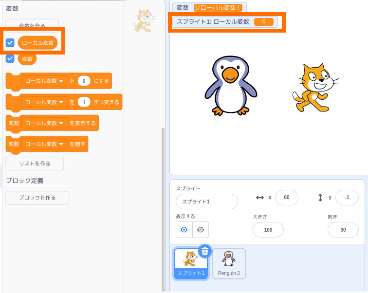 合同会社タコスキングダム｜蛸壺の技術ブログ