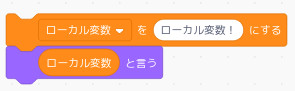 合同会社タコスキングダム｜蛸壺の技術ブログ