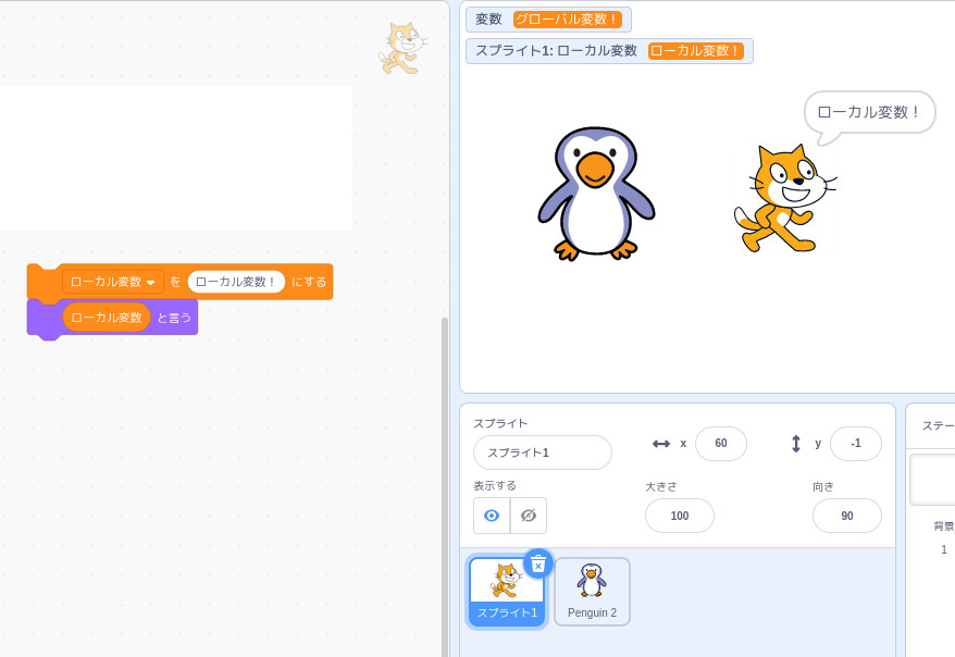 合同会社タコスキングダム｜蛸壺の技術ブログ
