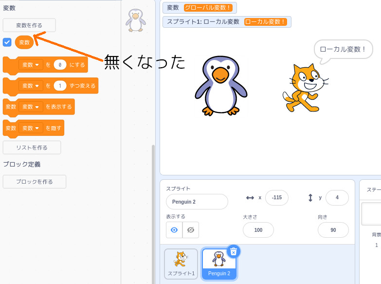 合同会社タコスキングダム｜蛸壺の技術ブログ