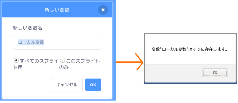 合同会社タコスキングダム｜蛸壺の技術ブログ