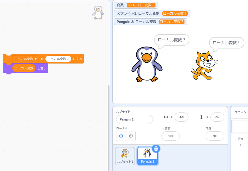 合同会社タコスキングダム｜蛸壺の技術ブログ