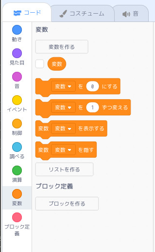 合同会社タコスキングダム｜蛸壺の技術ブログ