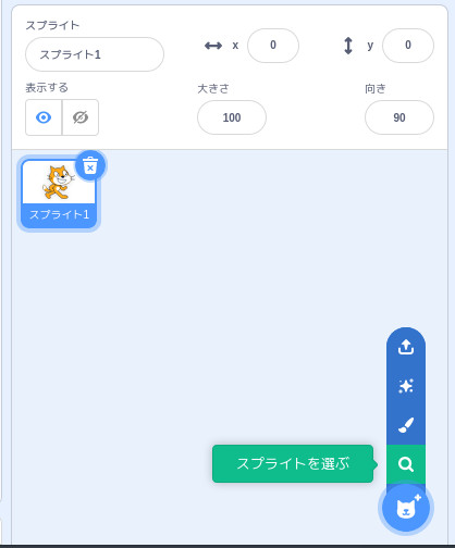 合同会社タコスキングダム｜蛸壺の技術ブログ