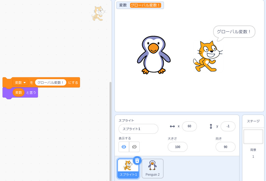 合同会社タコスキングダム｜蛸壺の技術ブログ