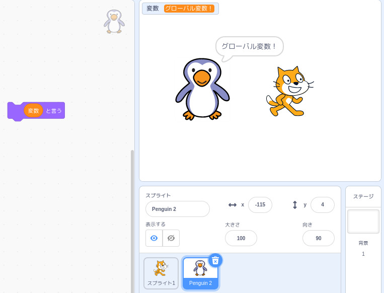 合同会社タコスキングダム｜蛸壺の技術ブログ