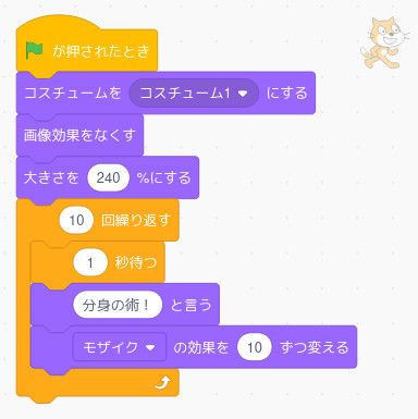 合同会社タコスキングダム｜蛸壺の技術ブログ